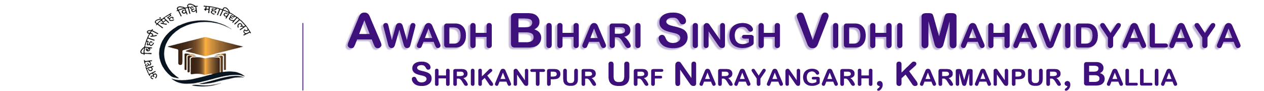 Awadh Bihari Singh Vidhi Mahavidyalaya, Shrikantpur urf narayangarh, Karmanpur, Ballia