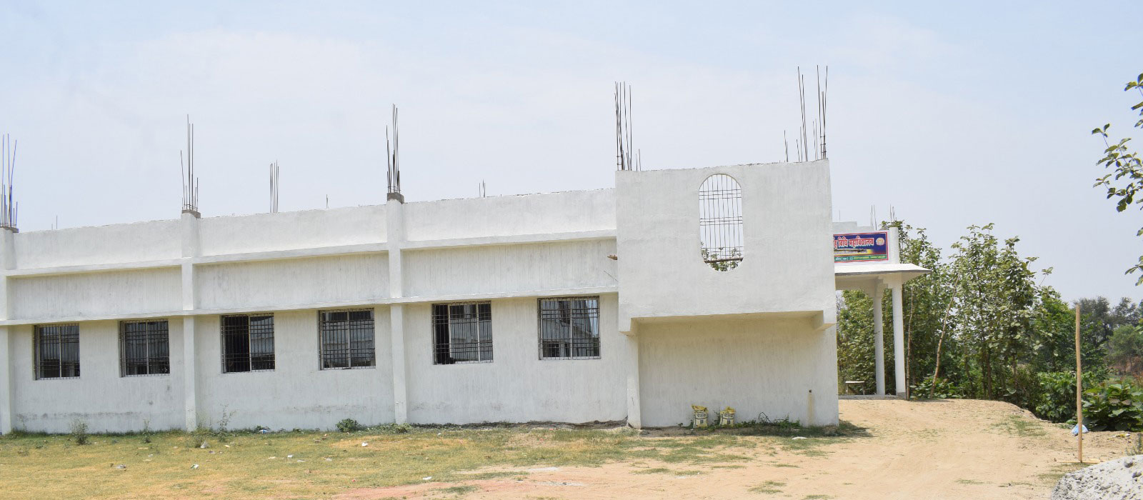 Vidhi Mahavidyalayas in Ballia